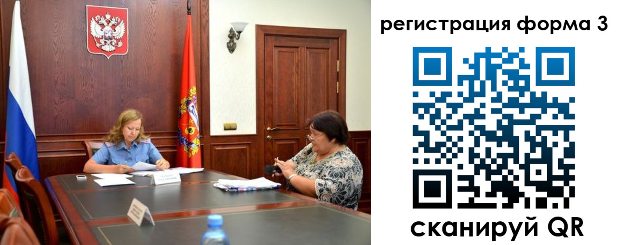 прописка паспорт в Вельске