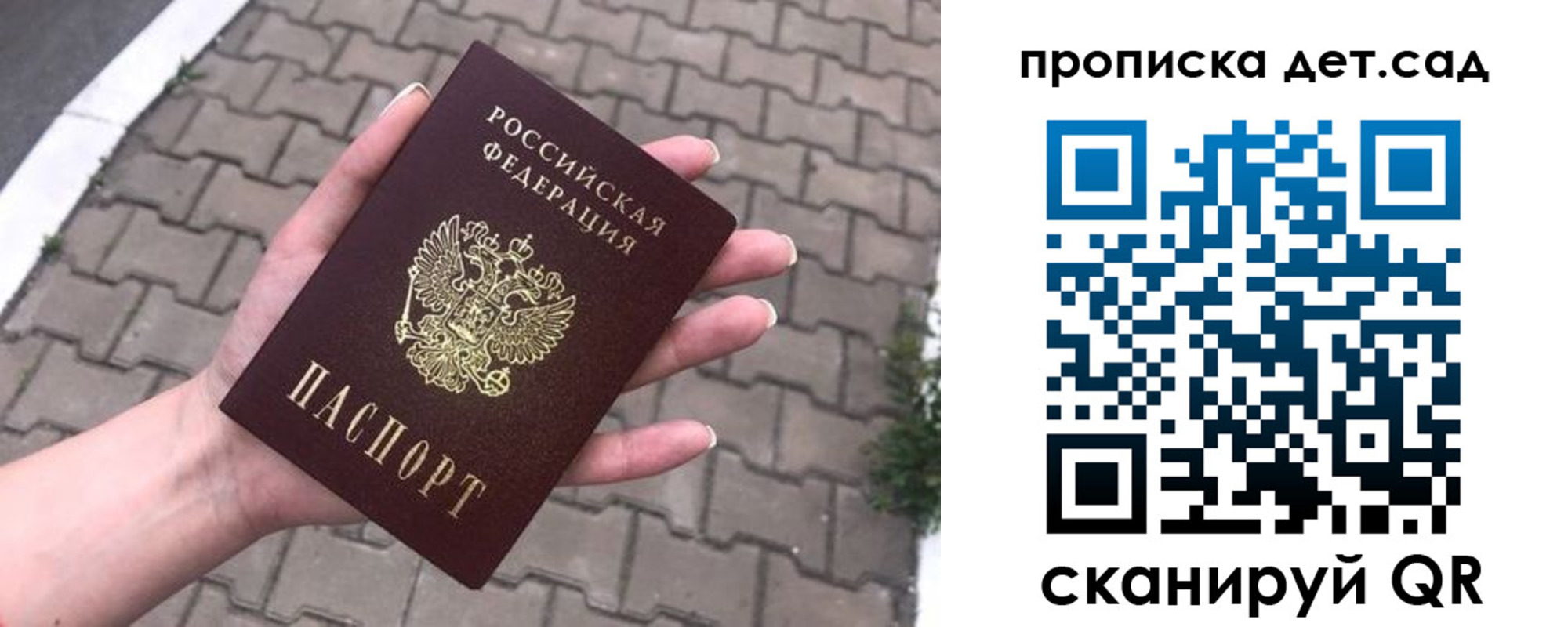 временная регистрация госуслуги в Вельске
